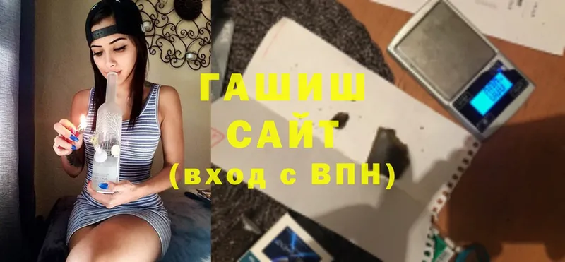 ГАШ убойный  Гаврилов-Ям 